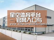 环境展示三