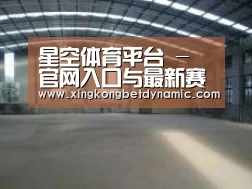 环境展示二
