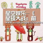 星空娱乐-《星球大战:前线2》玩家又开发出挂机新技能(图1) 星空娱乐
