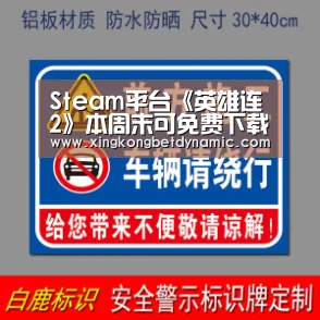 Steam平台《英雄连2》本周末可免费下载试玩:星空下载(图3) 星空下载