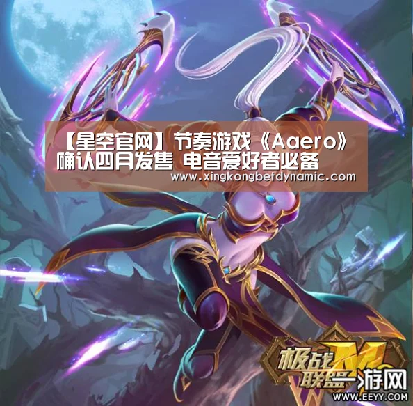 星空官网