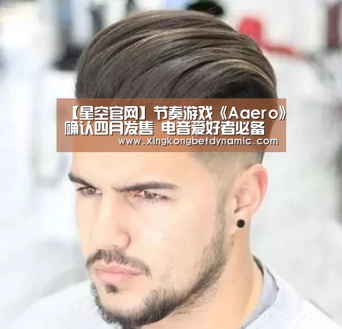 星空下载