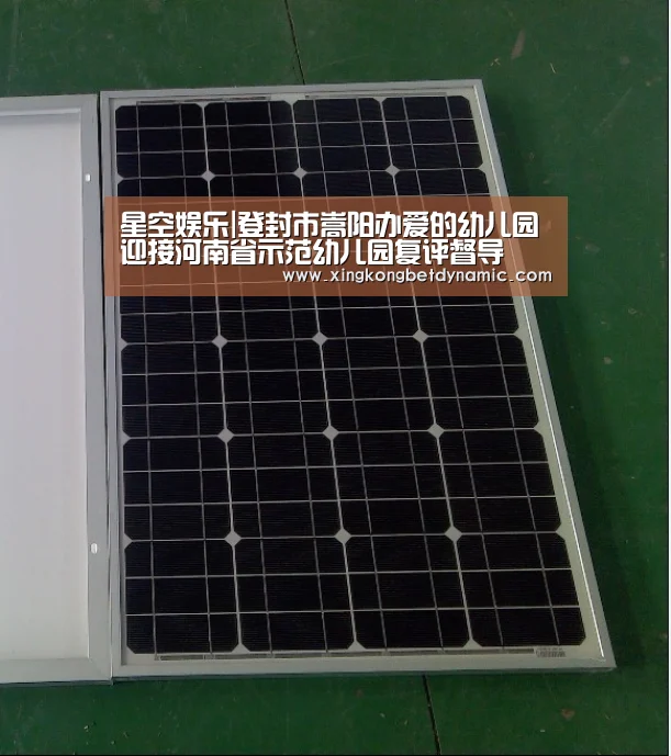 星空娱乐|登封市嵩阳办爱的幼儿园迎接河南省示范幼儿园复评督导(图1) 星空官网