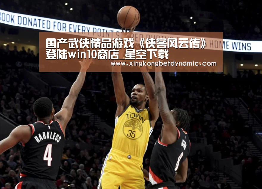 国产武侠精品游戏《侠客风云传》登陆win10商店_星空下载(图2) 星空下载