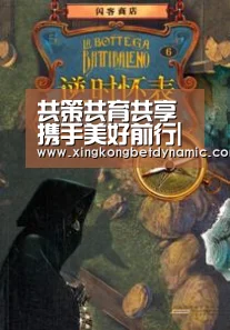 星空官网