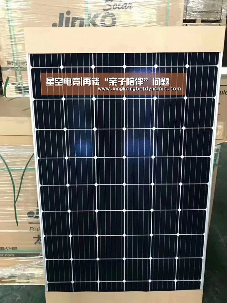 星空官网