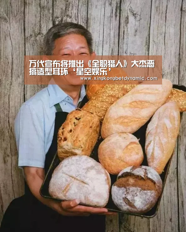 星空电竞