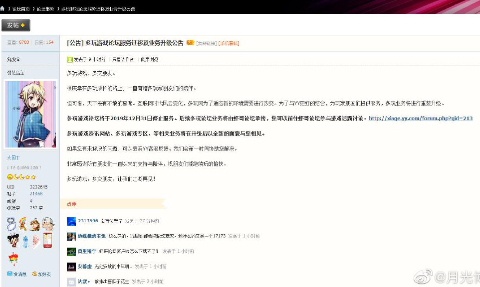 “星空娱乐”Steam今早开启秋季特惠 各项Steam大奖开始投票(图3) 星空官网