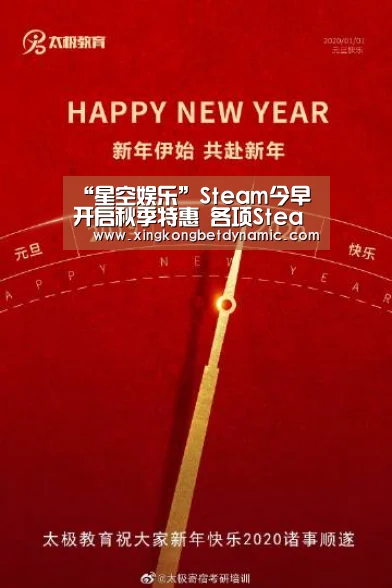 “星空娱乐”Steam今早开启秋季特惠 各项Steam大奖开始投票(图2) 星空娱乐